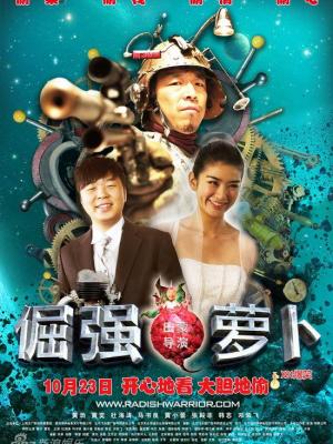 你好邻居地下室的约定 封面